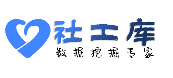 X-ray社工库重庆万豪酒店开房记录
